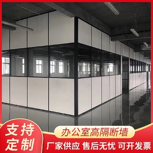 办公室玻璃高隔断墙无尘车间厂房活动隔断隔音木饰板仓库隔间