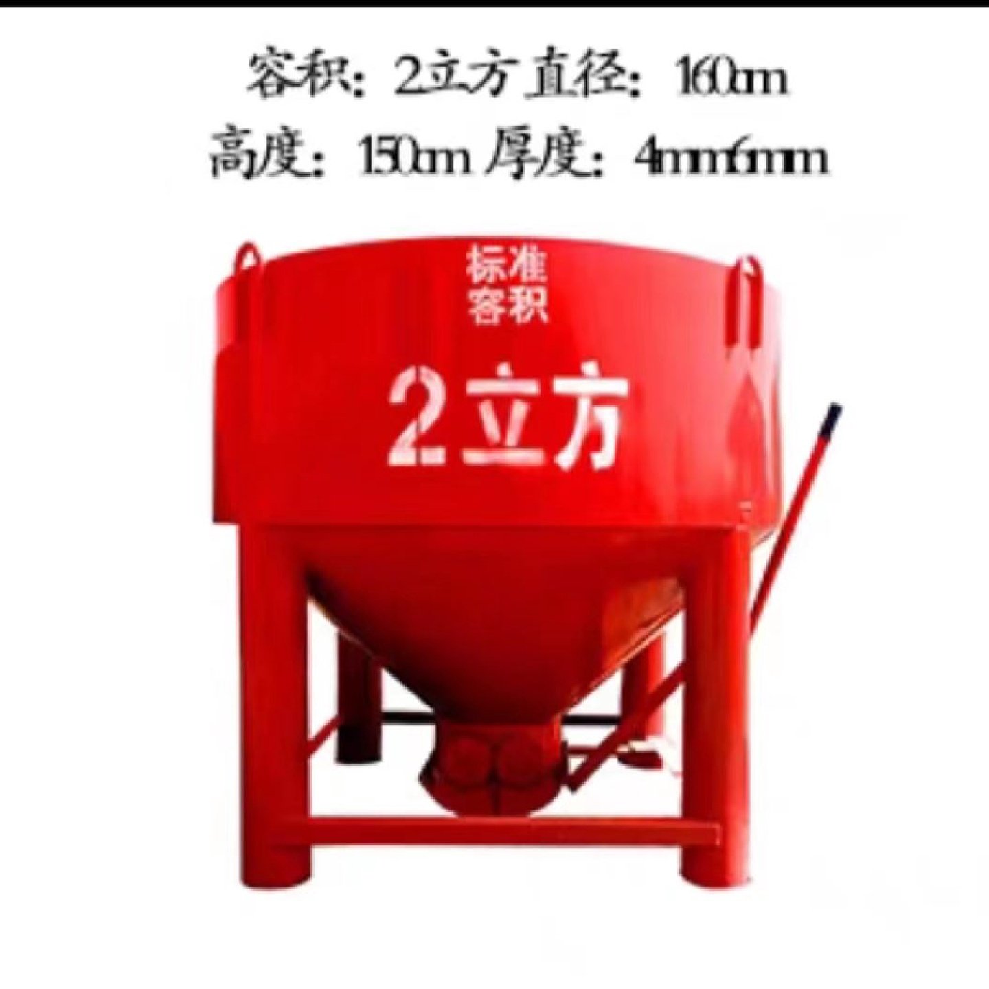 混凝土塔机料斗工地用水泥砂浆塔吊吊斗斜口圆形灰斗漏斗串筒砖斗,五金/工具,工业填料,淘宝优惠券,粉丝福利购,淘宝优惠卷