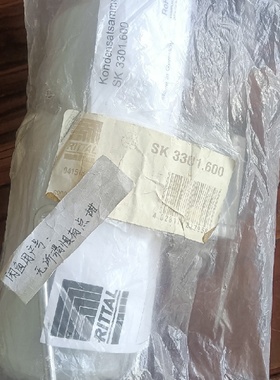 RITTAL威图SK3301.600收集瓶全新原装正品议价