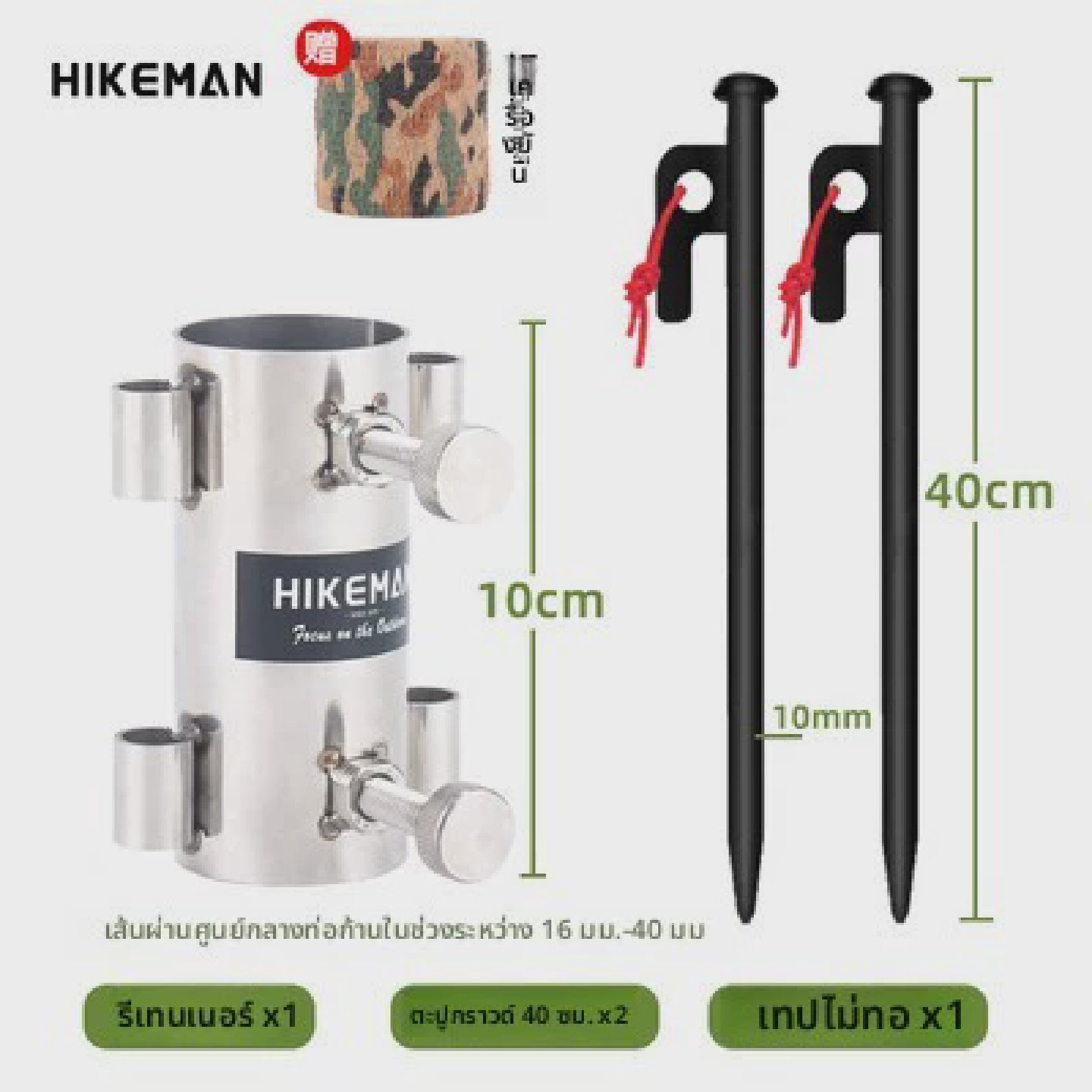 户外天幕杆固定器帐篷遮阳棚配件地插防风撑杆支架灯架固定底座