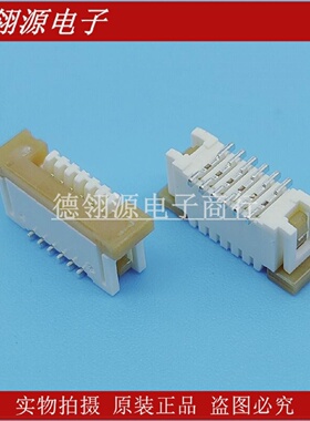 52610-0671 526100671 1.0mm间距6pin立式座子 MOLEX原装连接器