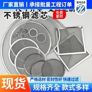 304不锈钢片剂除粉器烧结网滤芯熔炼炉试验炉多芯金属滤筒