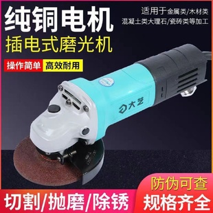 德国角磨机家用多功能磨光机大功率手磨切割机小型打磨抛光机砂轮