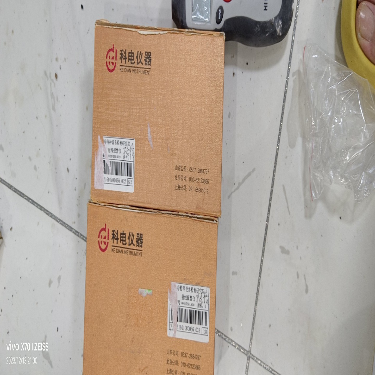 【请询价】RAY-2000射线报警仪实物图片所见所得100一个