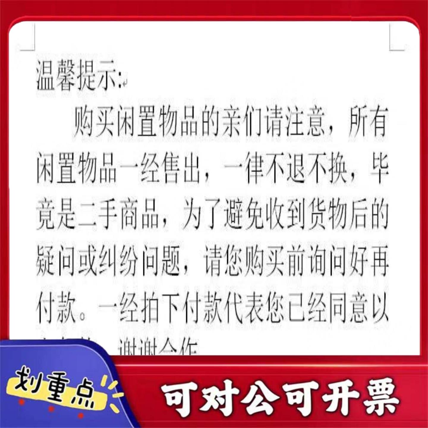 【议价YS】JAE DC-C4-J12 3M 10326连接线缆