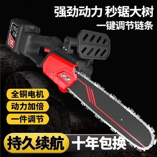户外家用小型伐木通用锯砍树修枝锯 德国电链锯锂电锯充电锯手提式