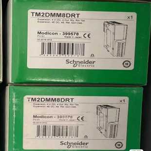 询价 施耐德PLC TM2DMM8DRT全新原装 正品 现货一些