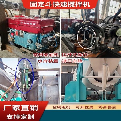 滚筒混凝土搅拌机全自动爬斗搅拌机建筑工地用水泥砂浆翻斗搅拌机