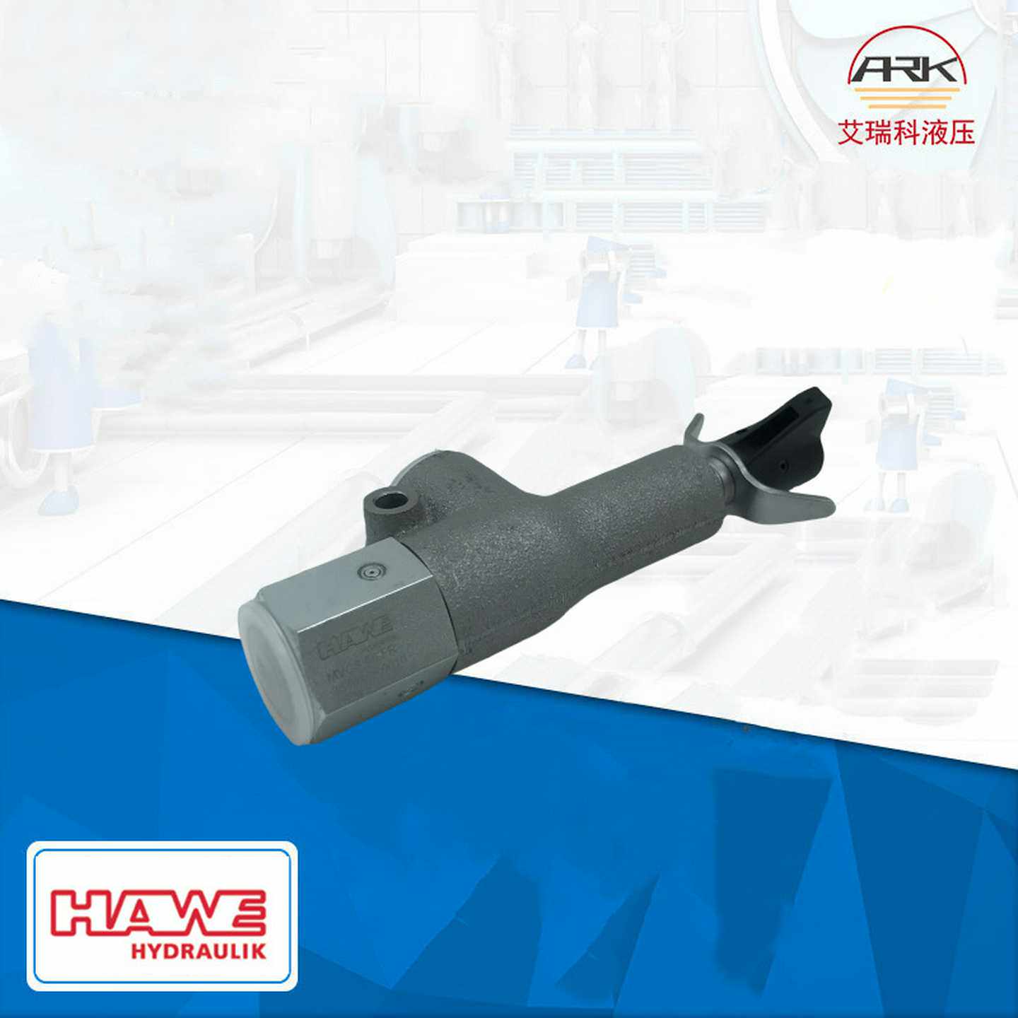 MVCS56ER-直V销德国Hawe哈威MVCS56FR哈维溢流阀MV53BR