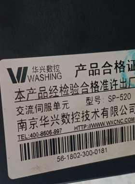 ABB REF545馈线终端~询价