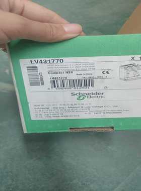 议价全新施耐德断路器LV431770NSX250F