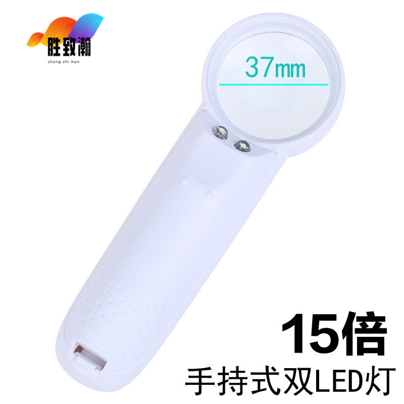 正地质放大镜去拔夹黑头粉刺清理毛孔阴虱挑刺修表钟表手表
