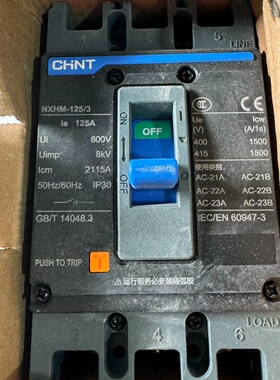 正泰塑壳断路器昆仑NXM125S3300125A议价