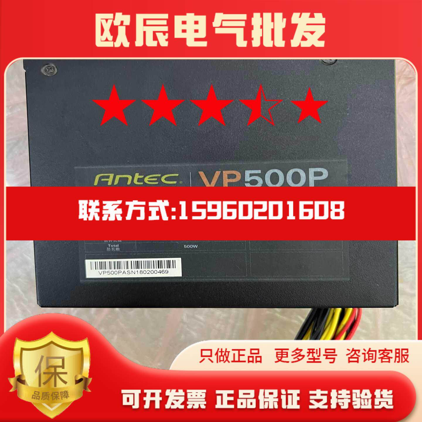 议价安钛克VP500P500w质量可靠cpu4Z4显卡现货维修