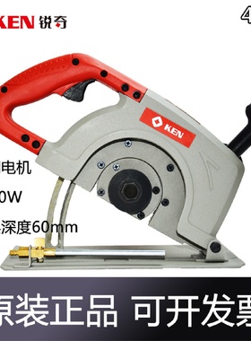 KEN锐奇石材切割机4180大功率180mm大理石混凝土瓷砖墙体开槽机