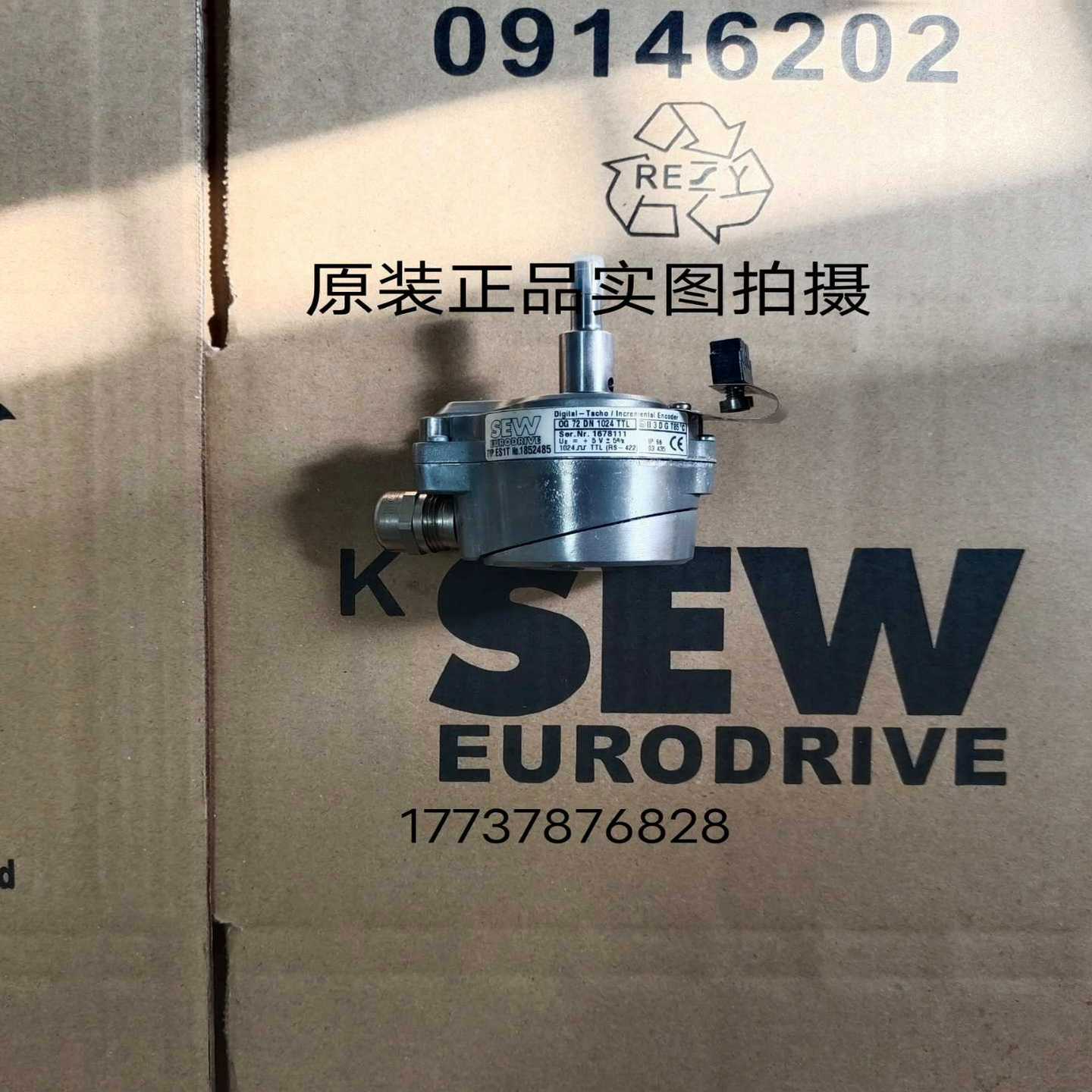sew编码器ES1T，NO:1852485，箱说齐全~询价