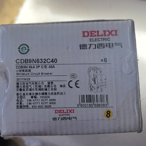 CDB9N632C402PC型40A全新原-议价