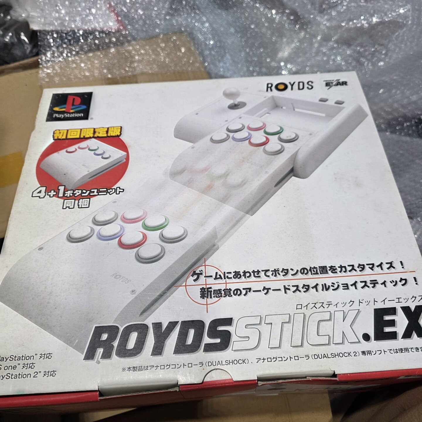 PS1/2原装摇杆ROYDS可更换按键模块摇杆，日本原产，做-议价