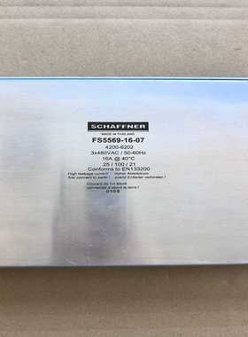【请询价】SCHAFFNER滤波器FS5569-16-07