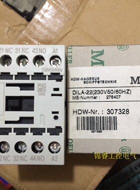 议价金钟穆勒接触器DILA-22 DILA-22C