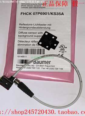 FHCK07P6901/KS35AFHCK07P6901Baumer堡盟光电开关