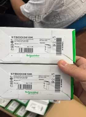 STBDDI3610K施耐德分布式24VDC离散量输入6通道拍前询价