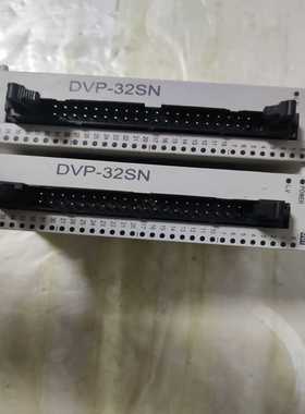 台达PLC  DvP32SM11T  2个，DvP32SN1~询价