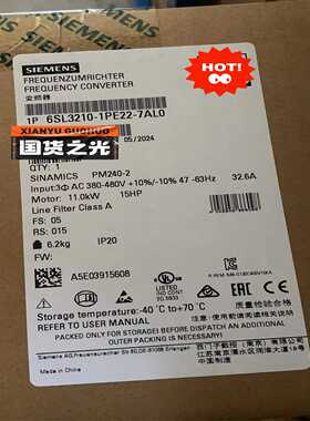 6SL3210-1PE22-7AL0PM240-2变频询价