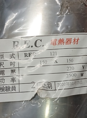 RE.C电热器材型号REC121150x150规格2-议价