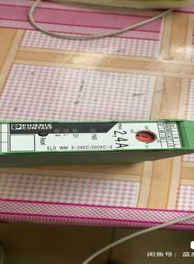 菲尼克斯电子式马达起动器ELRWM3-24DC/500AC