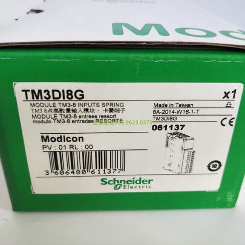 议价施耐德Schneider TM3DI8/G 数字输出模块  现货全新原装正品