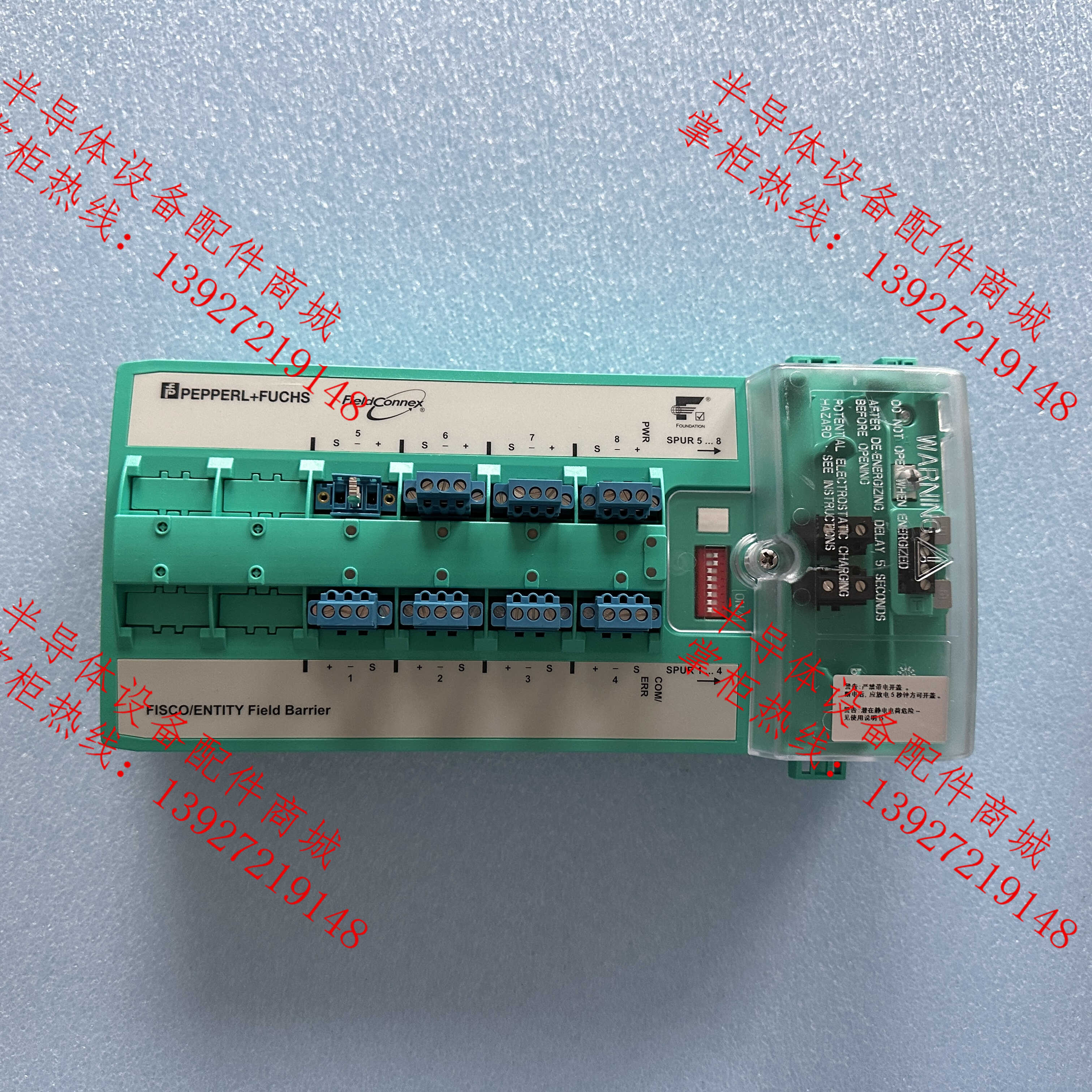 PEPPERL+FUCHS R4D0-FB-IA80实体屏