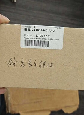 售前询价IBIL24DO8HD-pac拍前咨询议价