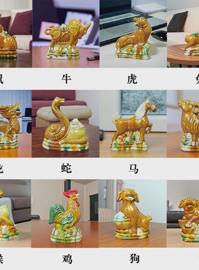 十二生肖陶瓷器摆件12生肖猪狗牛羊龙兔猴鸡马鼠虎工艺品生日礼物