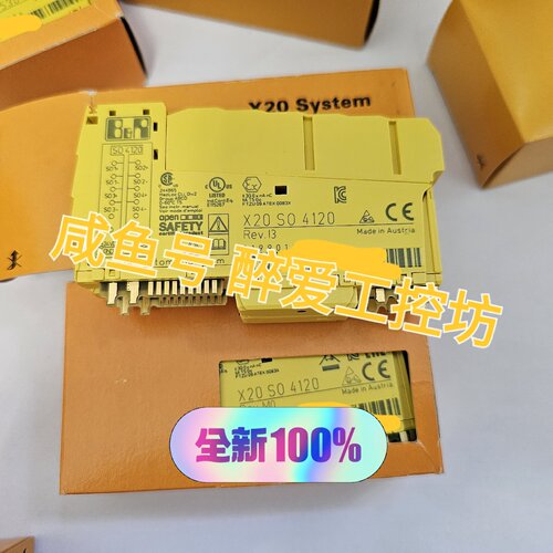 【询价】X20SO4120 X20S04120