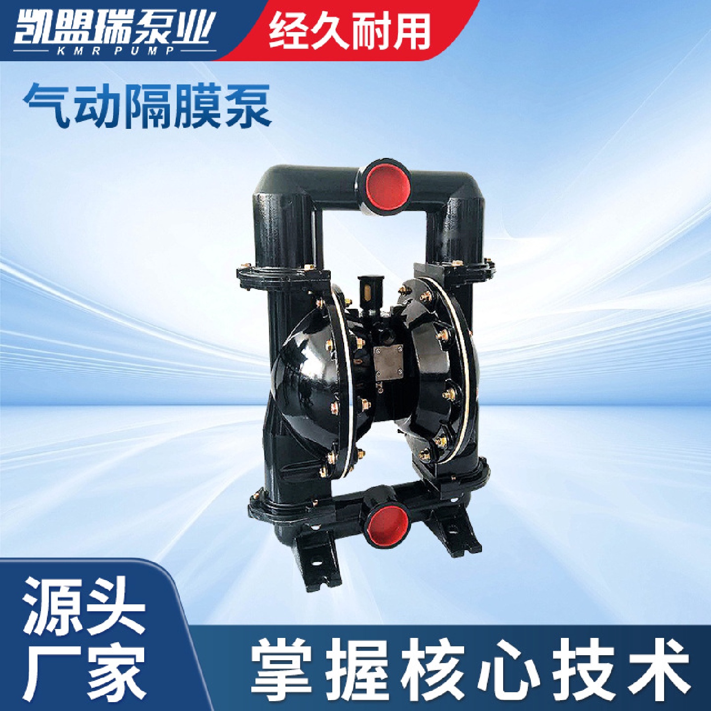 BQG520/0.2Z矿用自动液位控制器3寸气动隔膜泵666320-EEB-C