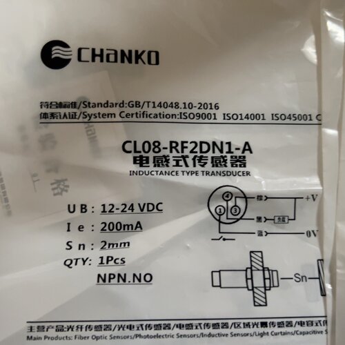 长江电气接近传感器CL08RF2DN1A拍前询价下单