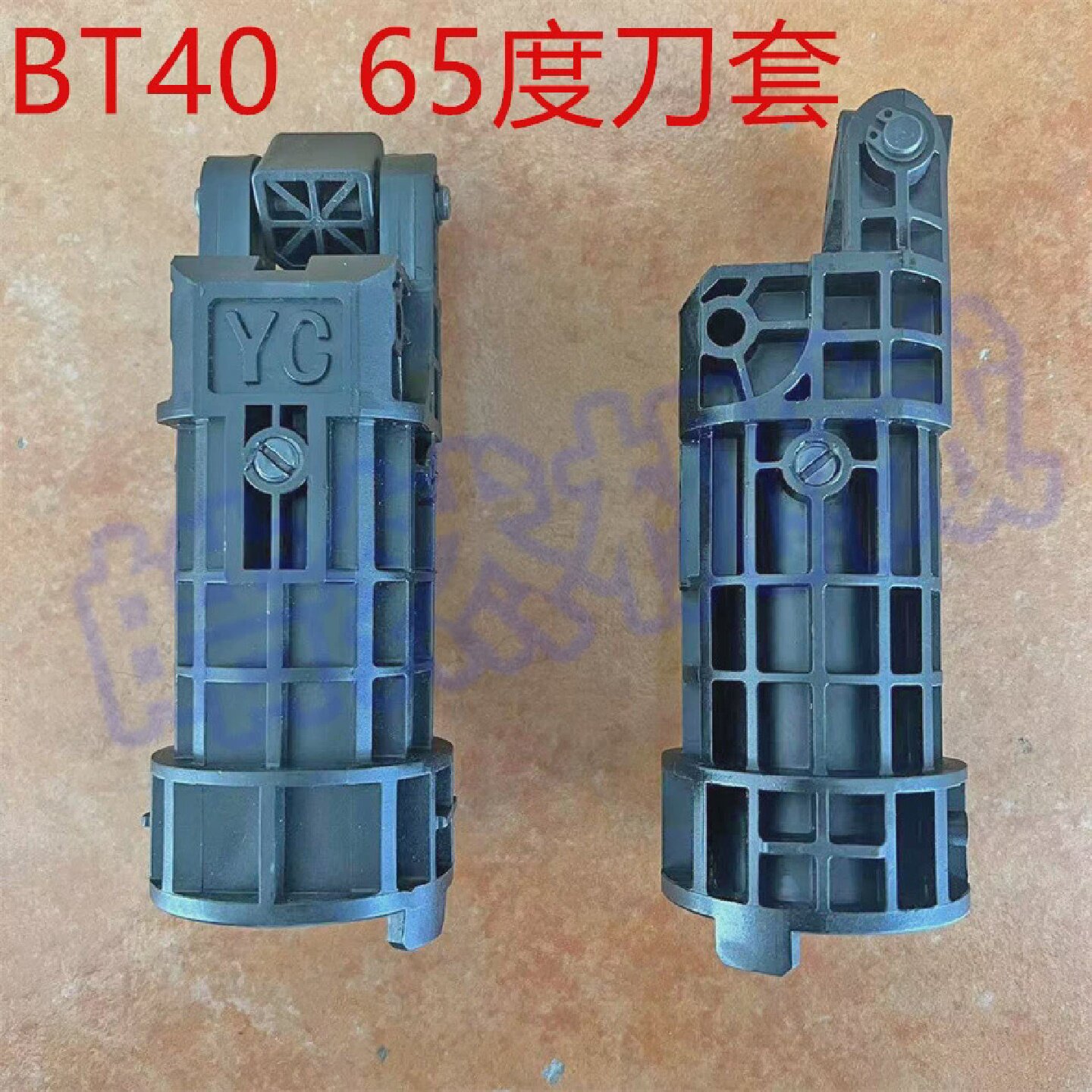 顺丰包邮YCBT40刀套加工中心圆盘刀库刀套BT40刀杯65度.刀柄卡套