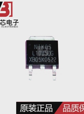 全新原装L1085DGL10850G可调试电源稳压块TO-252现货
