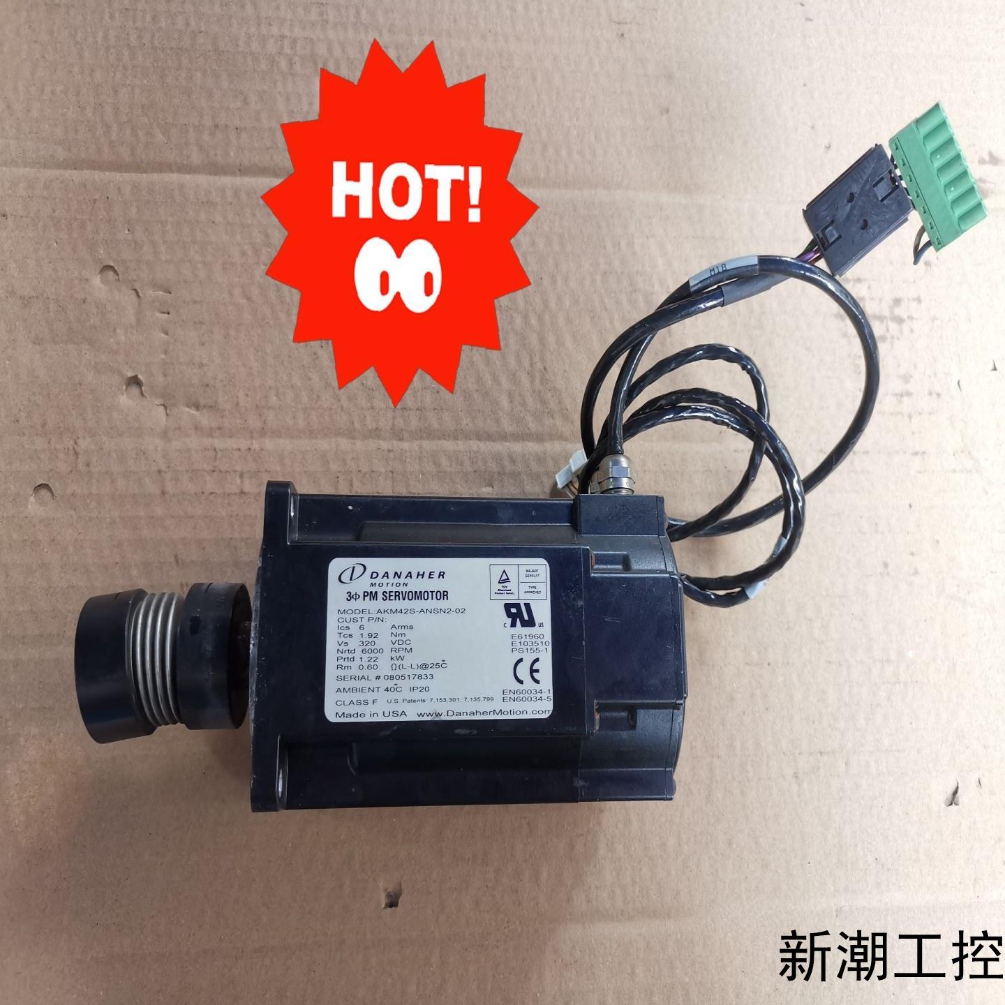 Danaher伺服电机AKM42S-ANSN2-02议价商品