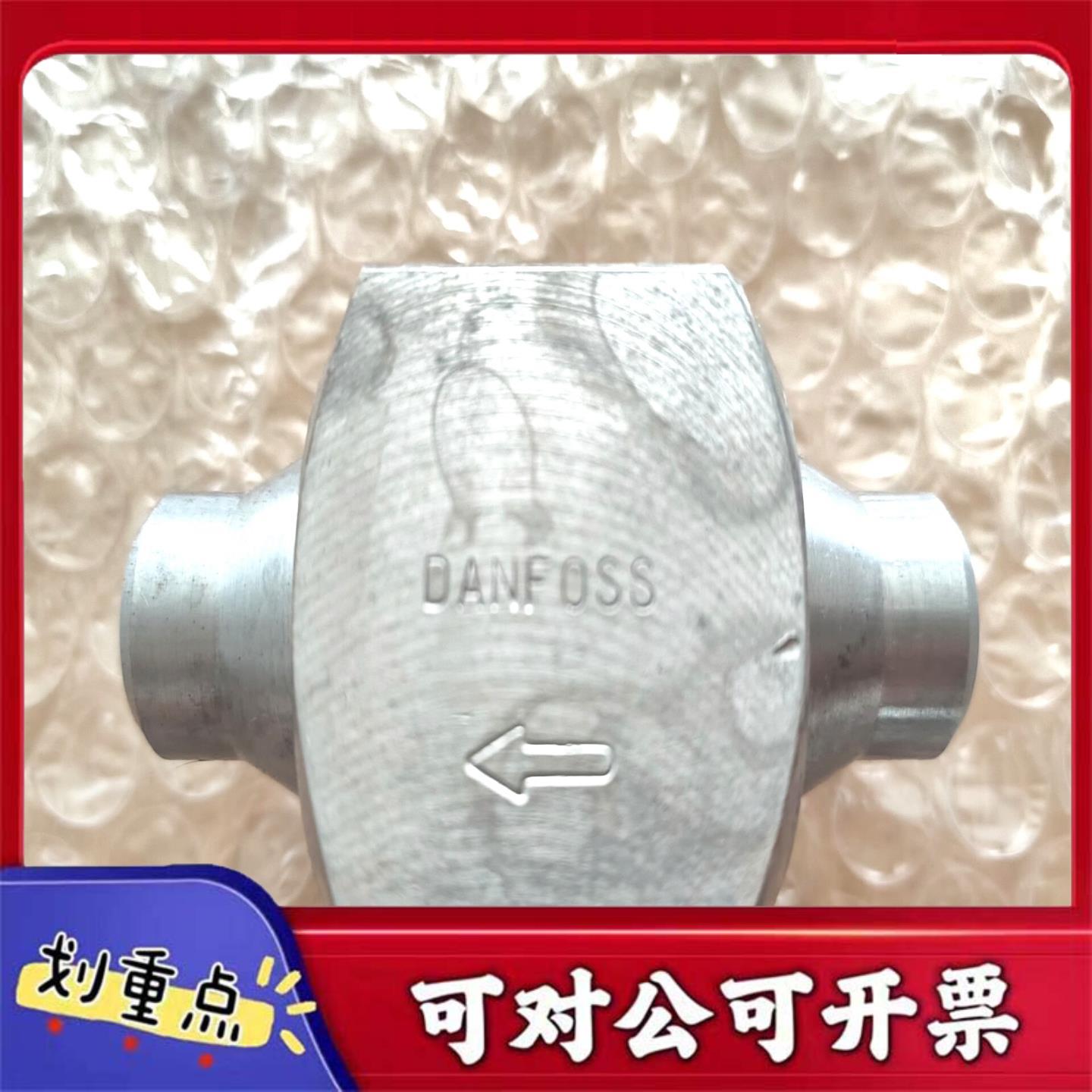 【议价YS】丹佛斯导阀阀座CVH027F1047