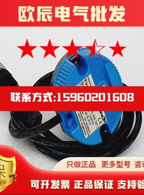 SCHISCHEK FireSafe 0572000 限制器