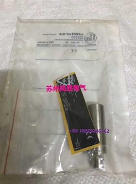 询价-易福门ifmig590IG590接近开关议价