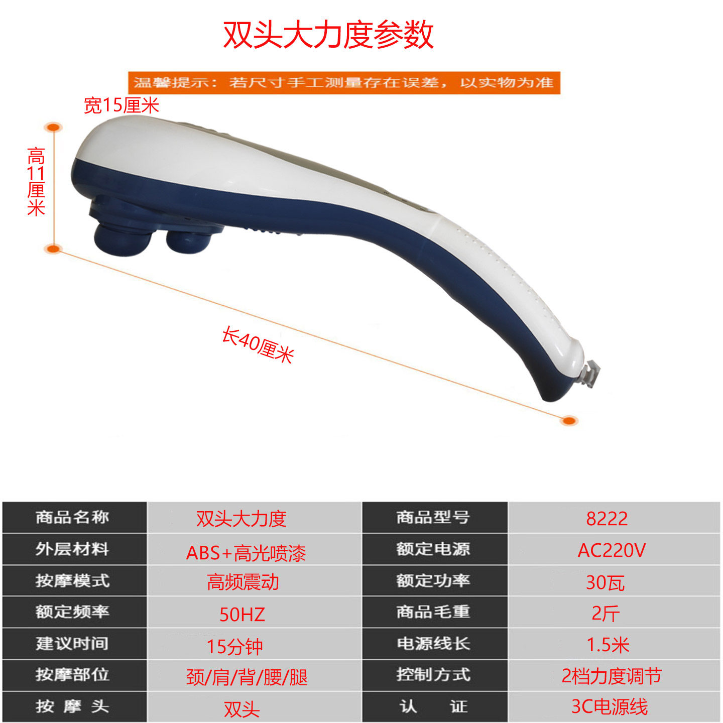 双头大力王按摩器多功能颈椎腰部腿部全身家用手持式棒电震动仪捶,个人护理/保健/按摩器材,按摩棒/锤,淘宝优惠券,粉丝福利购,淘宝优惠卷