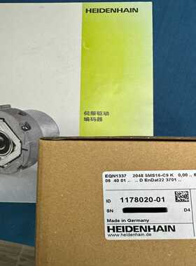 EQN1337 2048 ID：1178020-01 、ID~询价