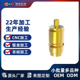 机连接器壳体自动数控车床cnc五金零配件加工 厂家直销精密喷码