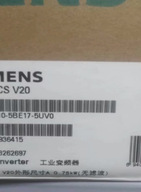 议价6SL3210-5BE17-5UV0西门子 V20变频器6SL32105BE175UV0现货0.