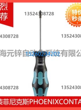 Phoenix螺丝刀 SF-PZSL 1-80 VDE - 1212556