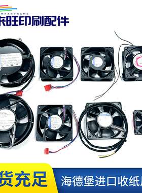 议价-海德堡印刷机配件进口SM74CD74SM102CD102CD74XL75XL105收纸