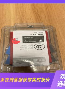 丹麦佩勒模拟量模块PR9106B1B带包拍前询价下单